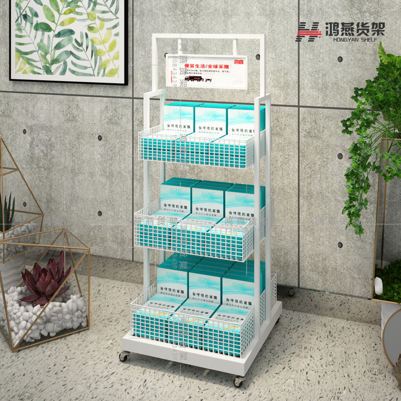 名创移动三层架端头架化妆品生活用品中岛多功能铁艺精品商场货架