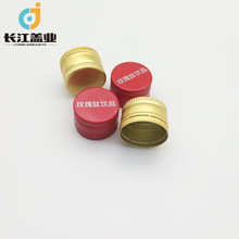 �����X��ƿ�w25mm28mm�ڷ�Һ�������ں��z�����I�w����Ʒƿ�w�S��