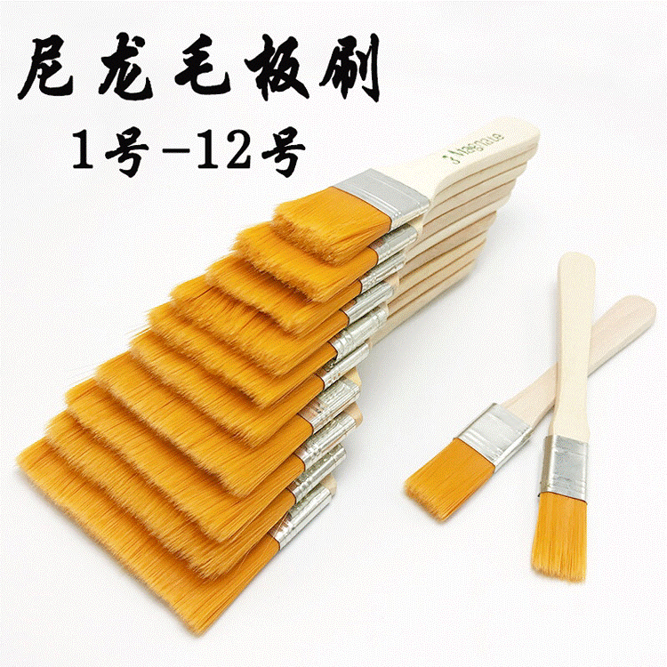 Soft wool nylon board brush oil painting brush painting gouache pigment brush art brush oil painting wooden handle brush row brush