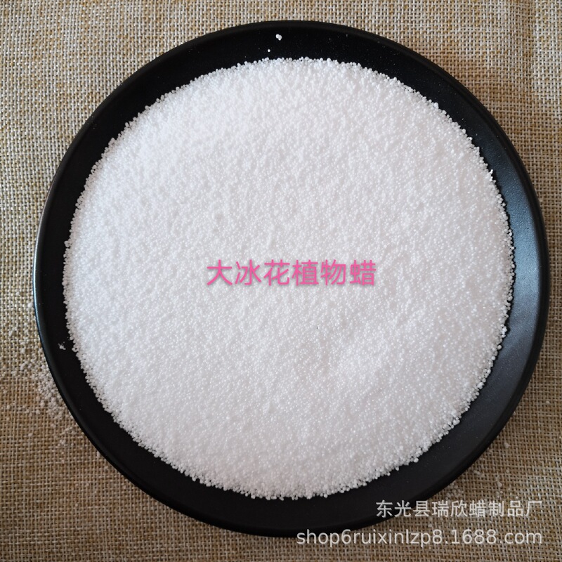 Large Ice Flower Wax DIY Candle Styling Wax Raw Material Snowflake Wax Crystal Wax Palm Wax Plant Large Ice Flower Wax Large Ice Flower Wax DIY Candle Styling Wax Raw Material Snowflake Wax Crystal Wax Palm Wax Plant Large Ice Flower Wax