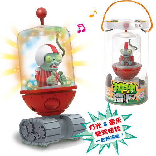 Genuine Plants vs. Zombies toy set boy's inertial pull-back car doll children's gift box complete set