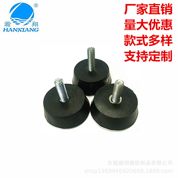 防滑橡胶垫  橡胶垫 橡胶脚垫 橡胶防震脚 调整脚