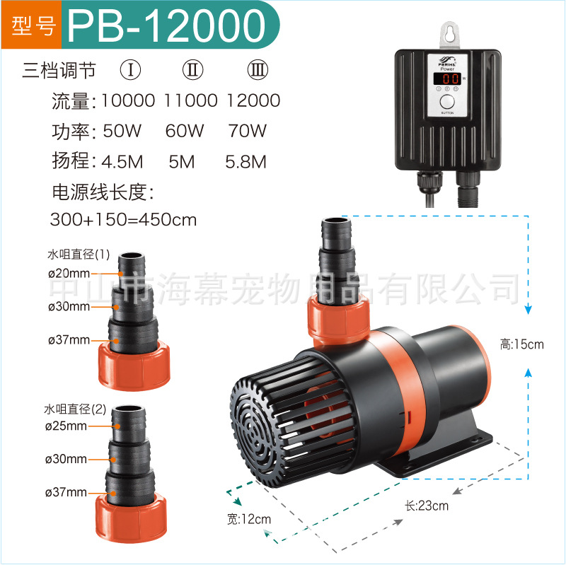 PB12000 variable frequency water pump