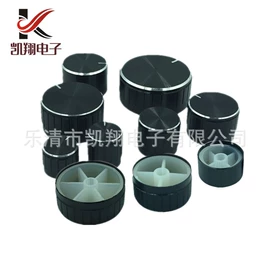 工业插座;船型开关;按钮开关