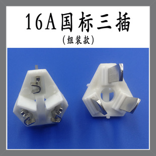 16A��������֧�� 16a���˶��� 16�����~Ƭ ���˃ȼ� ��Ҏ֧��