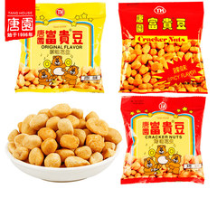 Tang Yuan Rich Peanuts 100g Multi-flavored Peanuts, Crispy Spicy Peanuts, Leisure Snack, Wholesale