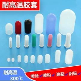 工业橡胶;工业产品胶带;橡塑管套