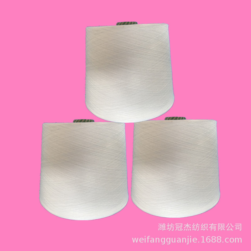 Fine Spot Wholesale Comb Pure Cotton Yarn 120 Strands Jc120S/2 Full Long Staple Cotton Extra Fine Combed Bag Bleached