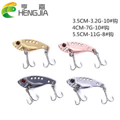 vib Lure Bait Hengjia Metal Micro Bait Lua Fishing Bait Hard Bait Electroplating VIP Fishing Bait Fake Bait Wholesale