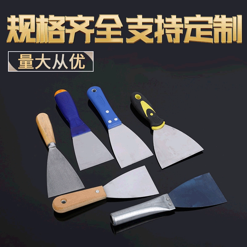 Оптовые продажи декоративный нож для замазки Обычная Деревянная Ручка Железная ручка нож для замазки из нержавеющей стали нож для чистки стекла