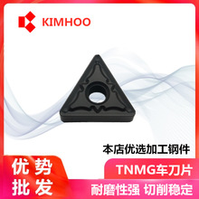 KIMHOOؓ���� 䓼�܇����ƬTNMG160404/08/12-PM KH2125