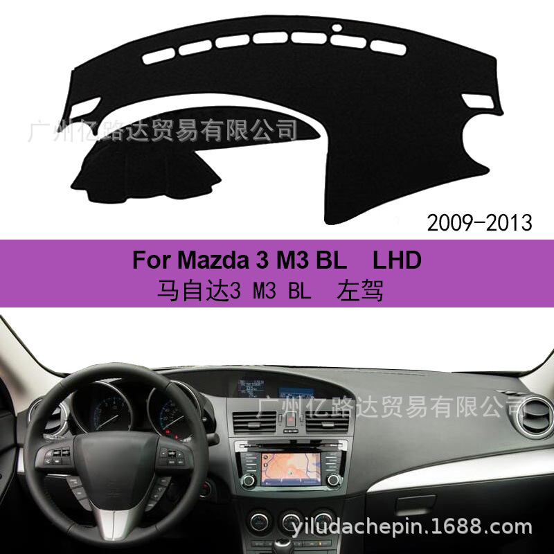 跨境适用于马自达3星骋汽车仪表台避光垫遮阳防晒防滑垫用品改装