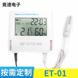 温湿度变送器;温度传感器;自动化控制
