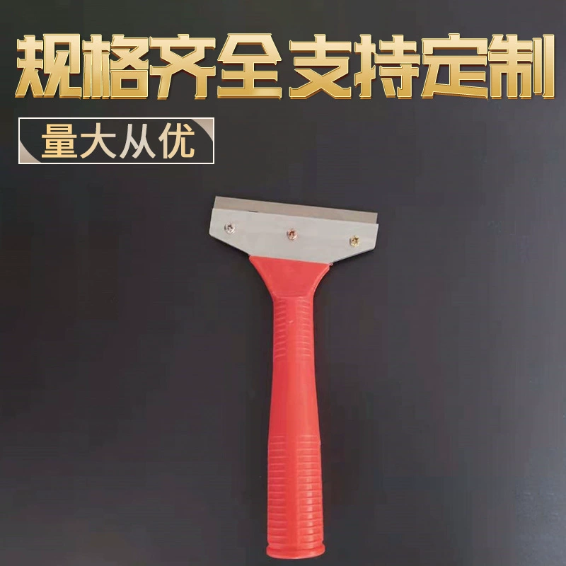 Оптовая продажа фабрики красоты швейный инструмент для чистки Лопата пластиковая плитка лопатой нож оптом смазать лопатой для чистки стекла нож