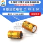 22mm插件电容