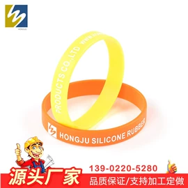 工业橡胶;电子塑胶零件;运动手环