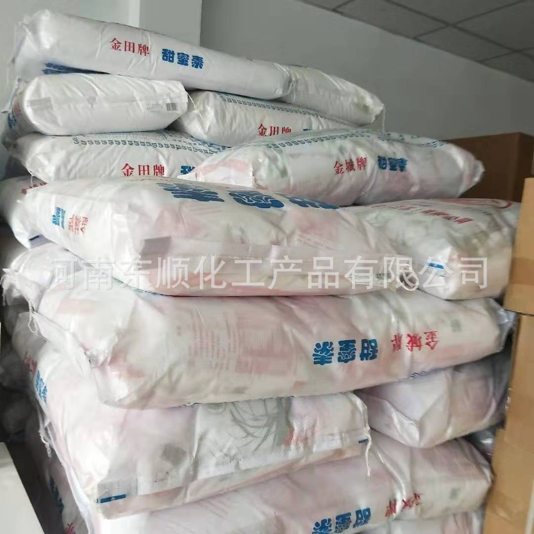 食品级甜蜜素 南京金城 甜蜜素 25kg/袋