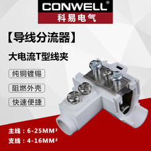 T�;��AT-25/16 T�͌�����������|��֧�� T�Ӷ��Ӵ�����Ӿ��A