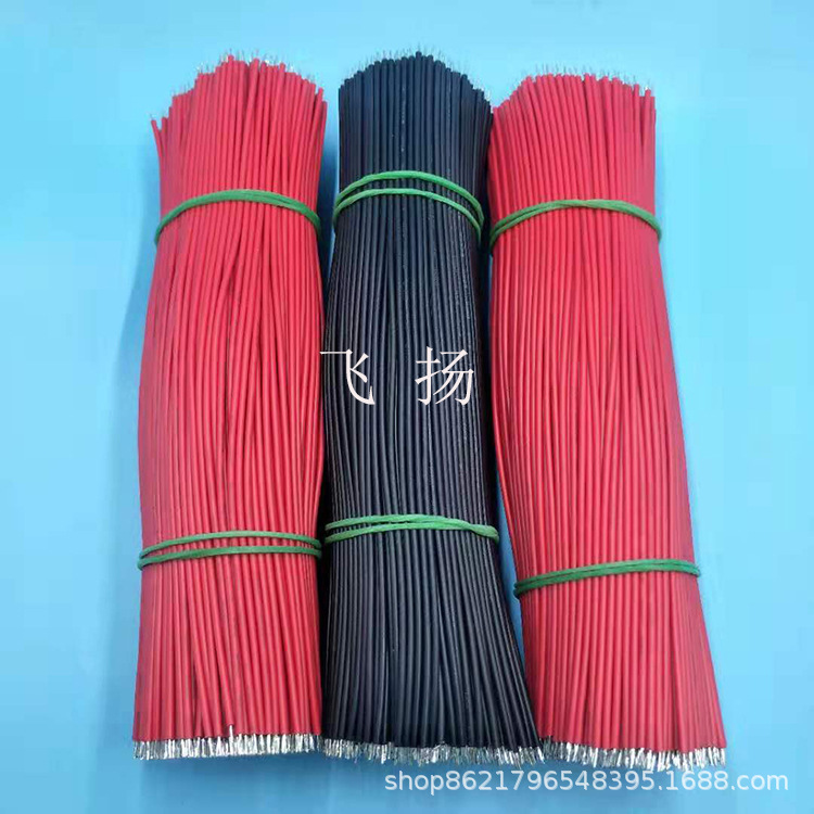 工厂供应电子线 导线 1007 3239  1571 3302 LED 喇叭电池连接线