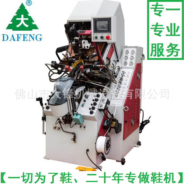 Guangdong Manufactor Supplying Shoe Hang out automatic Hydraulic pressure