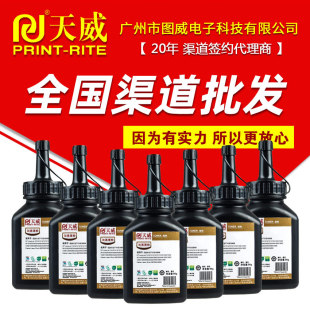 ����̼��388A 436A 278A�m��hp����P1106 M1136 CC388A��ӡ�Cī��