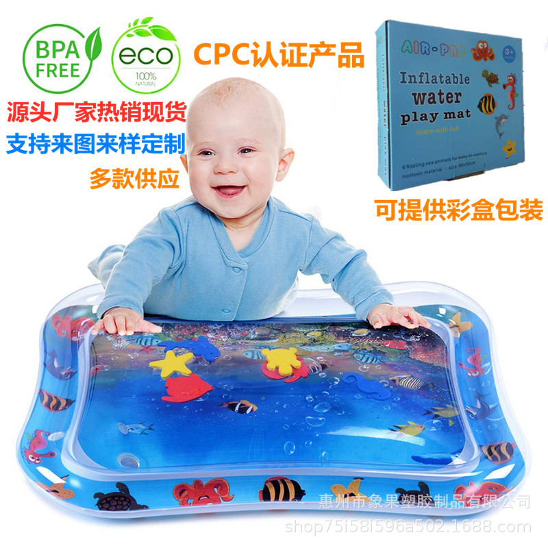 Las almohadillas de agua para bebés guían a los bebés a aprender a gatear las almohadillas de inyección de agua CPC no contiene BPA, inspección completa de inflado de fábrica transfronteriza