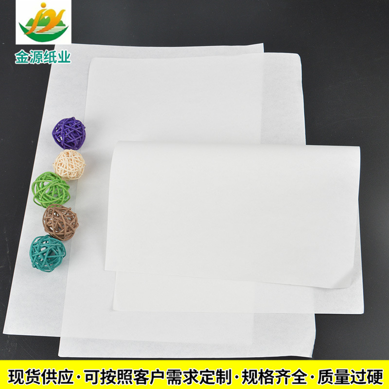 筷子包装纸批发 防油蔬菜包装 小吃店筷子包装纸