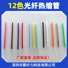 ���u���w��о�۽ӱ��o�ܲ�ɫ��s�� 12ɫ���۱��o�׹ܟ��տs��