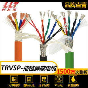 �����|�p�g���ξ������͜�TRVSP2о-36о�C������|1500�f��
