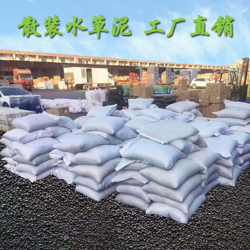 Водяная трава Грязь сыпучий не мутный водный нижний песок питательное почвенное удобрение эффект прочный пейзаж аквариума