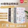 收纳悬挂式双面无纺布挂袋