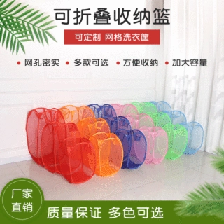 新款现货洗衣篮新款可折叠脏衣篮纯色网格透气衣服收纳篮批发现货