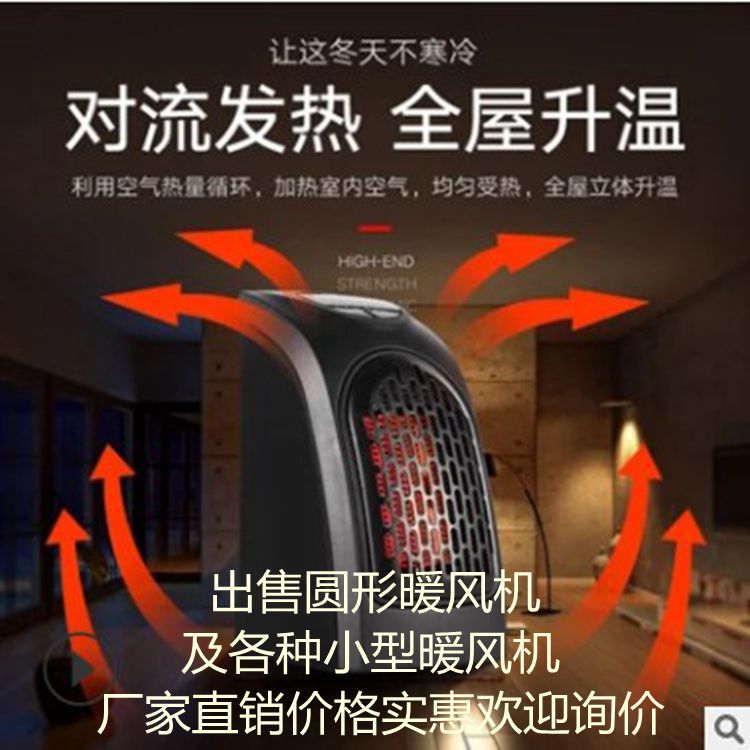 handyheater mini heater quick heating home office bathroom dormitory heater small electric heater