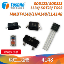���O�� 1N4148W T4 1N4148WS 100V 0.2A SOD123/SOD323 �_�P��