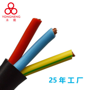 ��о����ƽ�����S��о��|�� 6ƽ�� RVV 3*6mm��.��늾���ɫ