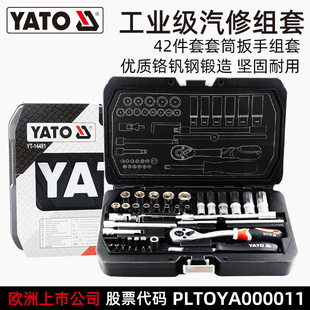 �נ���YATO��Ͳ����42���׶๦������܇�S����������M�����b