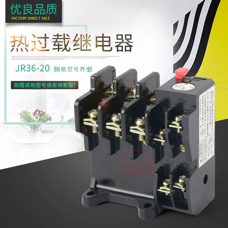 Прямые продажи с завода тепловое реле JR36-20 0,25 ~ 22A, различные номера A можно выбрать