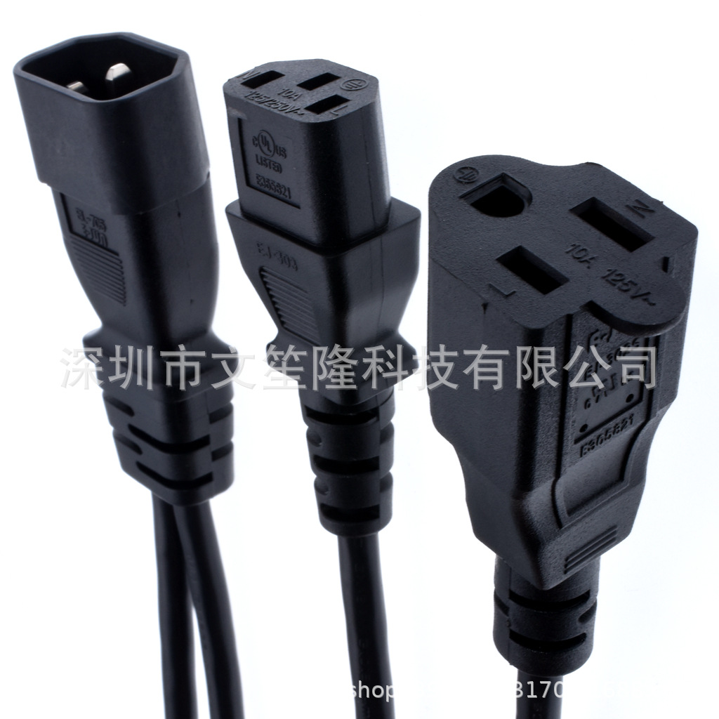 C14转C13+515R美标母座品字公一分二电源延长线纯铜线芯0.3米