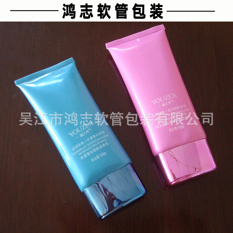 厂家供应多用途塑料包装软管  化妆品食品医药扁型真空软管