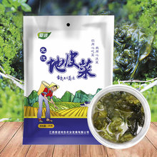 江西特产地皮菜干货地达菜食用菌地衣地木耳地软耳25g 一件代发