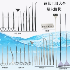 其它水族用品;鱼缸清洁用具;猫砂铲