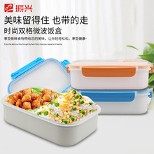 振兴 两格塑料饭盒/时尚保鲜便当盒/食品级PP储物盒带花纹