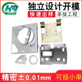 冲压加工;通用五金配件;铝及铝合金材