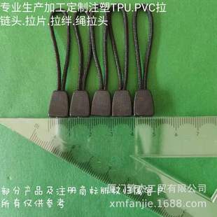 �S�ҹ������b �����ע�����^�� �������OPVC��ƬTPU���^�ɫ����