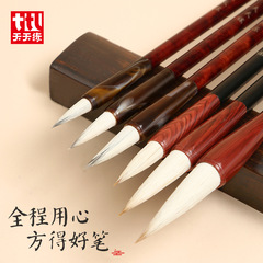Practice wolf hair, sheep hair and hair brush every day, learn calligraphy, running script, official calligraphy, Chinese painting, large, medium and small regular script solid wood brush for beginners