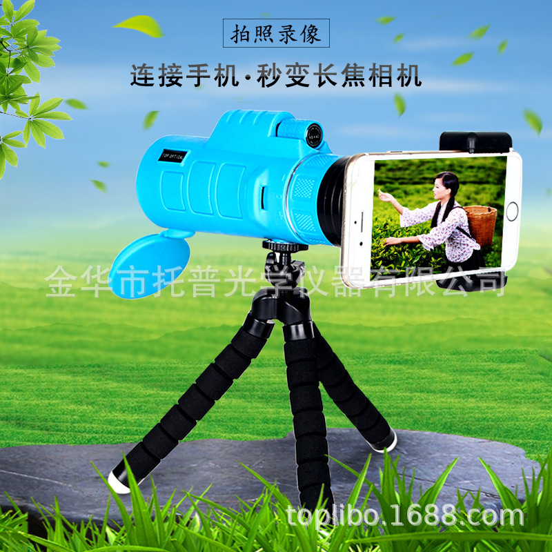 厂家直销单筒望远镜 40MM望远镜 彩色望远镜 望远镜