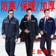 Factory direct sales thickened winter work clothes, work clothes, labor protection cotton clothes, men's warm engineering clothes, cold-proof clothes, cotton padded clothes