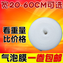 ���b��ĭ����Ĥ�Ӻ���b����Ĥ���f������݉|����Ĥ20-120CM