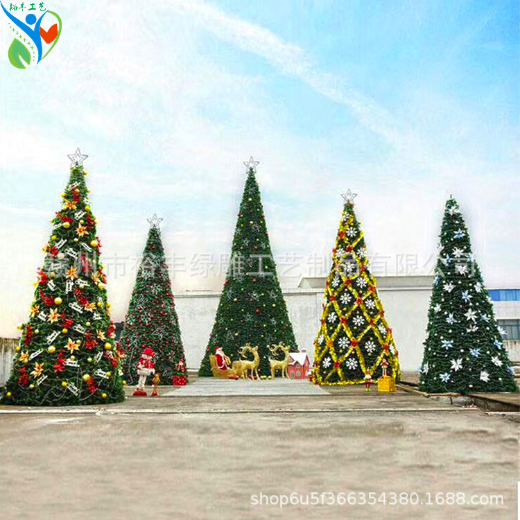Daxin Indoor and Outdoor Christmas Tree Creative New Christmas Top Rattan Christmas Ball with Led Light Christmas Decoration. Daxin Indoor and Outdoor Christmas Tree Creative New Christmas Top Rattan Christmas Ball with Led Light Christmas Decoration.