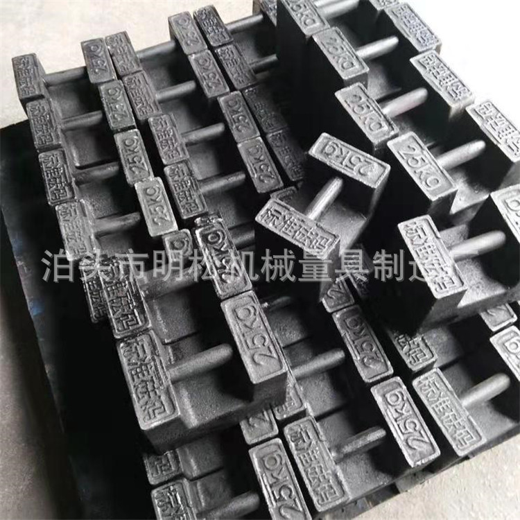 Factory spot M1 class cast iron 25kg20kg standard lock type